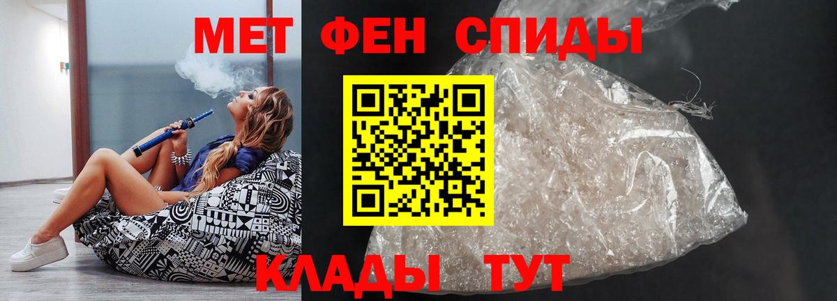 Amphetamine  АМФ  Вход с VPN  Бердск  Амфетамин 98% 