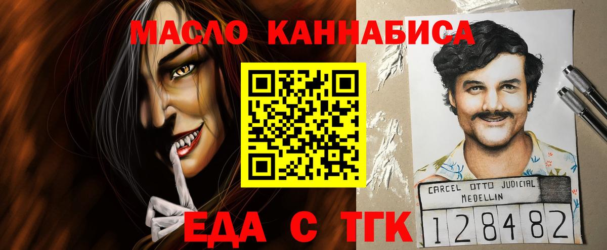 Canna-Cookies марихуана  Вход с VPN  Бердск 