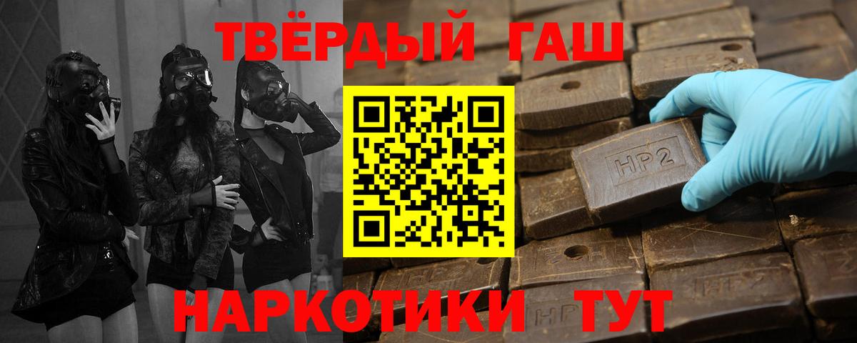 ГАШИШ VHQ Бердск