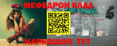 марки nbome Шахты