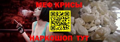 марки nbome Шахты