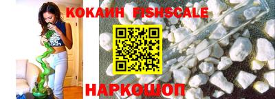 марки nbome Шахты