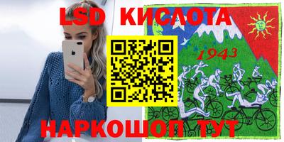 марки nbome Шахты