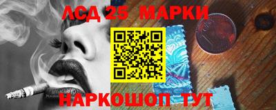 2c-b Шелехов