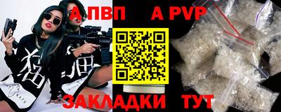 2c-b Шелехов