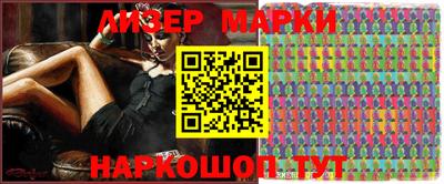 марки nbome Шахты