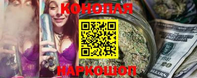марки nbome Шахты