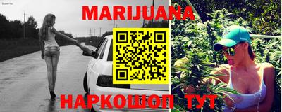марки nbome Шахты