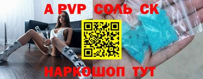 ГАЛЛЮЦИНОГЕННЫЕ ГРИБЫ Шебекино