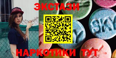 марки nbome Шахты