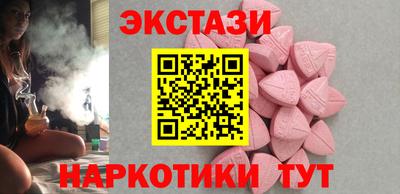ГАЛЛЮЦИНОГЕННЫЕ ГРИБЫ Шебекино