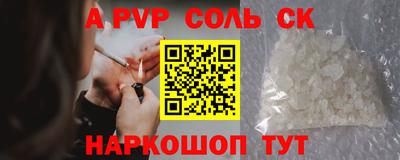 марки nbome Шахты