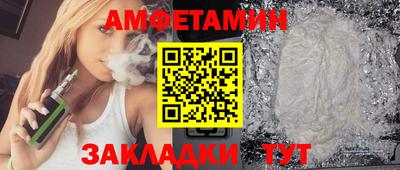 2c-b Шелехов