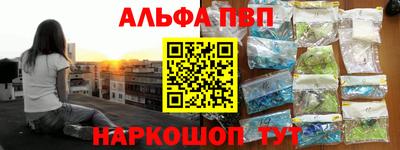2c-b Шелехов