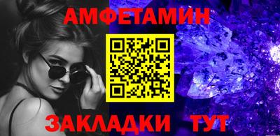 марки nbome Шахты