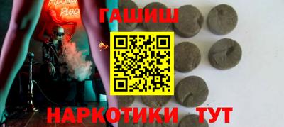 ГАЛЛЮЦИНОГЕННЫЕ ГРИБЫ Шебекино