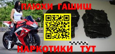 ГАЛЛЮЦИНОГЕННЫЕ ГРИБЫ Шебекино