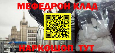 марки nbome Шахты