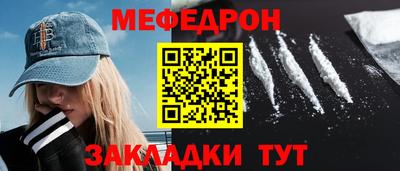 марки nbome Шахты