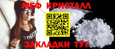 марки nbome Шахты