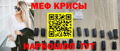 2c-b Шелехов