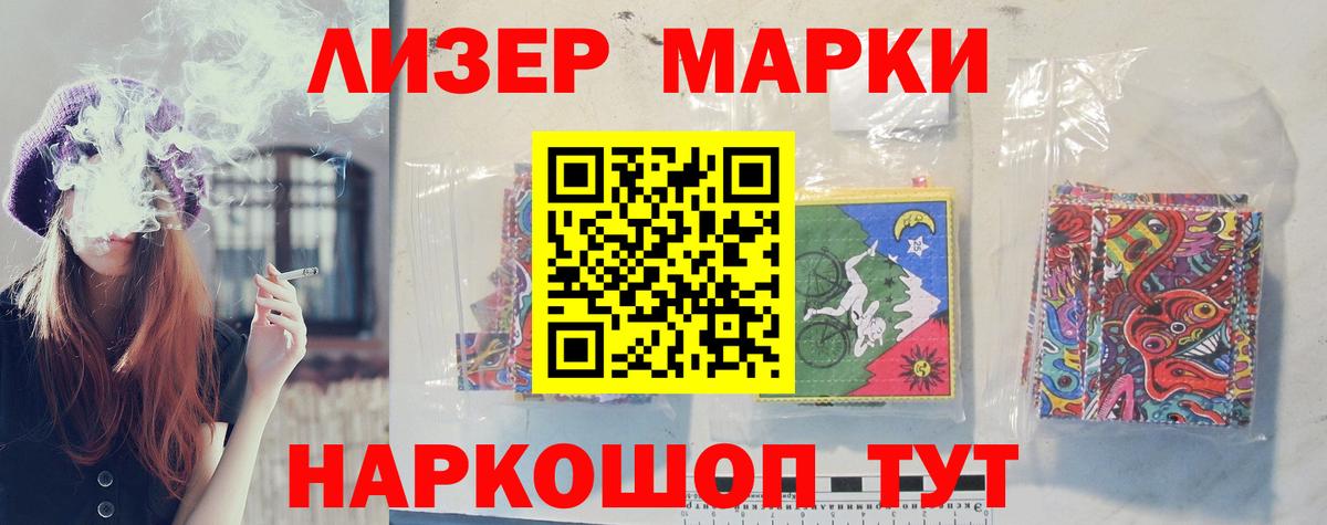 LSD-25 экстази кислота Бердск