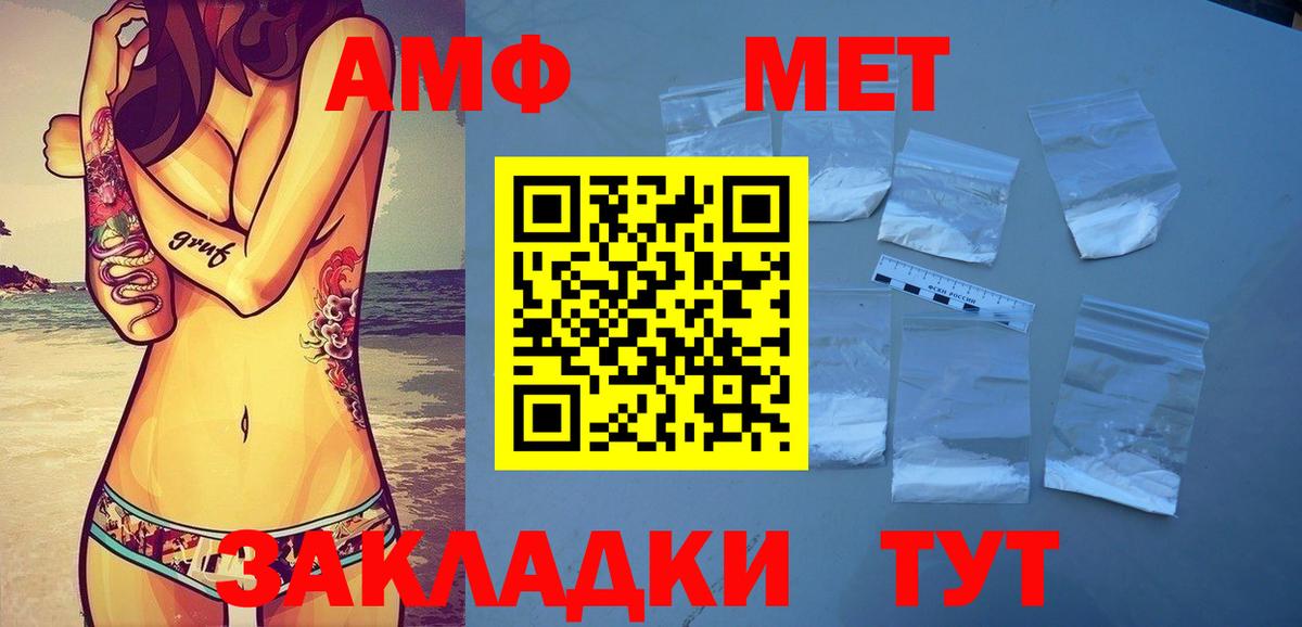 Бердск  Метамфетамин винт  Метамфетамин винт  Первитин  Вход с VPN 