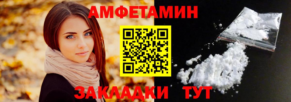 Метамфетамин Декстрометамфетамин 99.9% Бердск