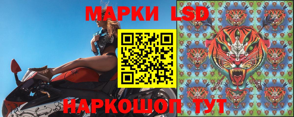 Марки NBOMe 1,8мг Бердск